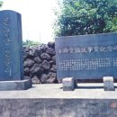 와흘본향당 이미지