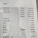 미미반점 - 홍천군 연봉서로5길 9-1 | 미미반점
