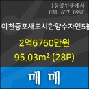 제일미즈여성의원 이미지