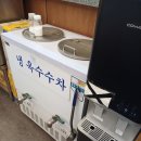 대치동맛집 푸짐한 한끼식하기 좋은 미아리우동집대치동점