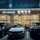 서현주유소 이미지