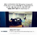 (주)엠비씨씨앤아이