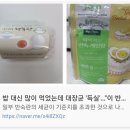 농업회사법인 조인(주)맹동지점 | 2023년 7월 4일자 "인천뉴스 브리핑" 든든한 경영 파트너, (사)남동경협 제공