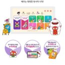 누리키즈어린이집 이미지
