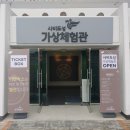 부여(사비)-13 이미지