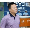 대한브랜드병의원협회