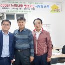 송파사랑방