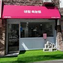 에이피엠네일