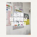 법원사거리 | 창원 정겨운밥상 | 압력밥솥 반찬10가지 1만원 정식 찐 맛집!