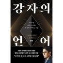 클레이하우스 이미지