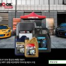 수환자동차정비 이미지