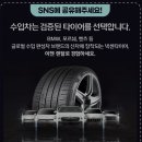 타이어테크 이미지