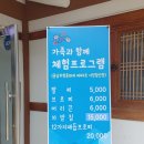 서천침선장 이미지