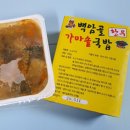 백암골가마솥국밥 이미지