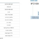 에이치앤테크 이미지