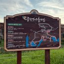 웅천읍성 관광안내소 이미지