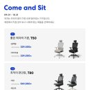 시디즈달서점
