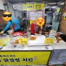 뜨레봉닭강정치킨 이미지