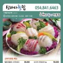 신바다수산 이미지
