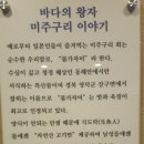 미주구리전문점 이미지