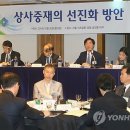 리츠상사 이미지