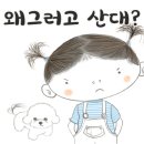 오!마이걸