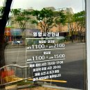 군산시청 | 군산시청맛집 돌석기곰탕 _ 부모님 모시기 좋은 곰탕맛집