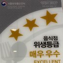 뚜레쥬르 (카페양곡점) 네이버블로그