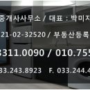 동춘천초등학교 이미지