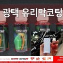 테로손일산점 이미지