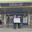 포항시 남구 연일읍행정복지센터 경북도민일보