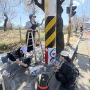 한국전력공사 거창지사 이미지