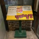 팽오리농장