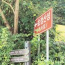 [외부]서각 | 보은 회인면 유적 순례