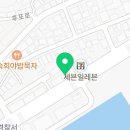 페리카나후포점 네이버블로그