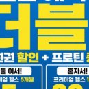 피트니스 에스 핏 네이버블로그
