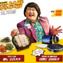 송이보쌈