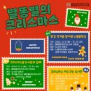 별똥별어린이도서관 이미지