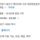 대관령참숯전기통닭구이 - 안양시 동안구 흥안대로 122 | 대관령참숯전기통닭구이