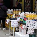 단양구경시장3 이미지