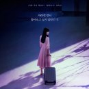 장미맨션 이미지