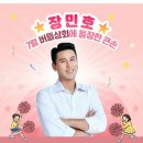 버들상회 - 이천시 서동대로8965번길 51 | 버들상회