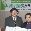 정신보건복지회 이미지