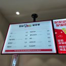 판다 탕후루 운정점