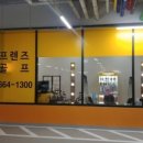 엔젤스크린골프연습장 이미지