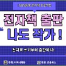 마니전자 이미지