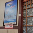 굴세상 금당점 이미지