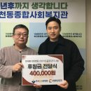신중동사회복지관_2 이미지
