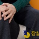 잠실튼튼본의원 네이버블로그
