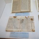 관문사 성보박물관 이미지